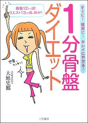 1ʬ���ץ������å�