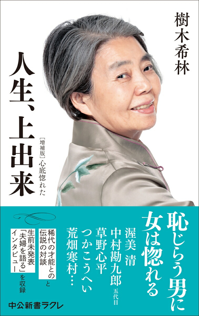ǿ줿饯837[ڴ]