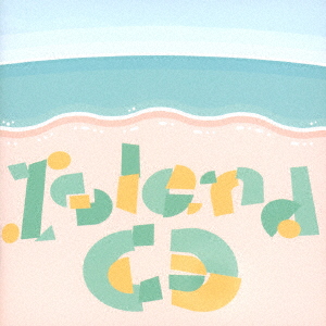 Island CD画像