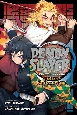 新品未開封品 英語版 全巻23冊セット 鬼滅の刃 Demon Slayer Demon Slayer(鬼滅の刃英語版 オリジナル用語集付)(全23巻セット