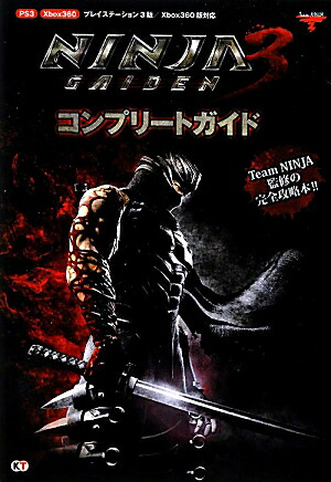 Amazon.com: Ninja Gaiden 3 - Playstation 3 : Video Games