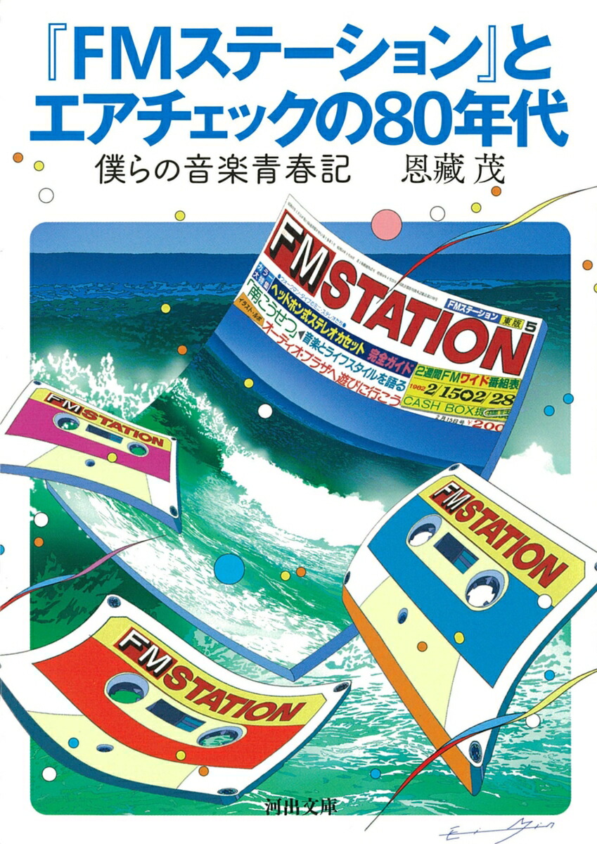FMơ٤ȥå80ǯͤβĽյʲϽʸˡ[]