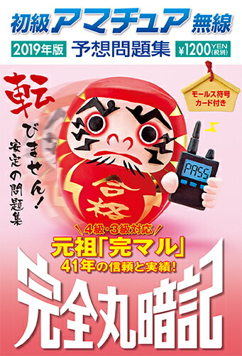 饢ޥ奢̵ͽ꽸2019ǯǴݰŵ[ϥ긦]