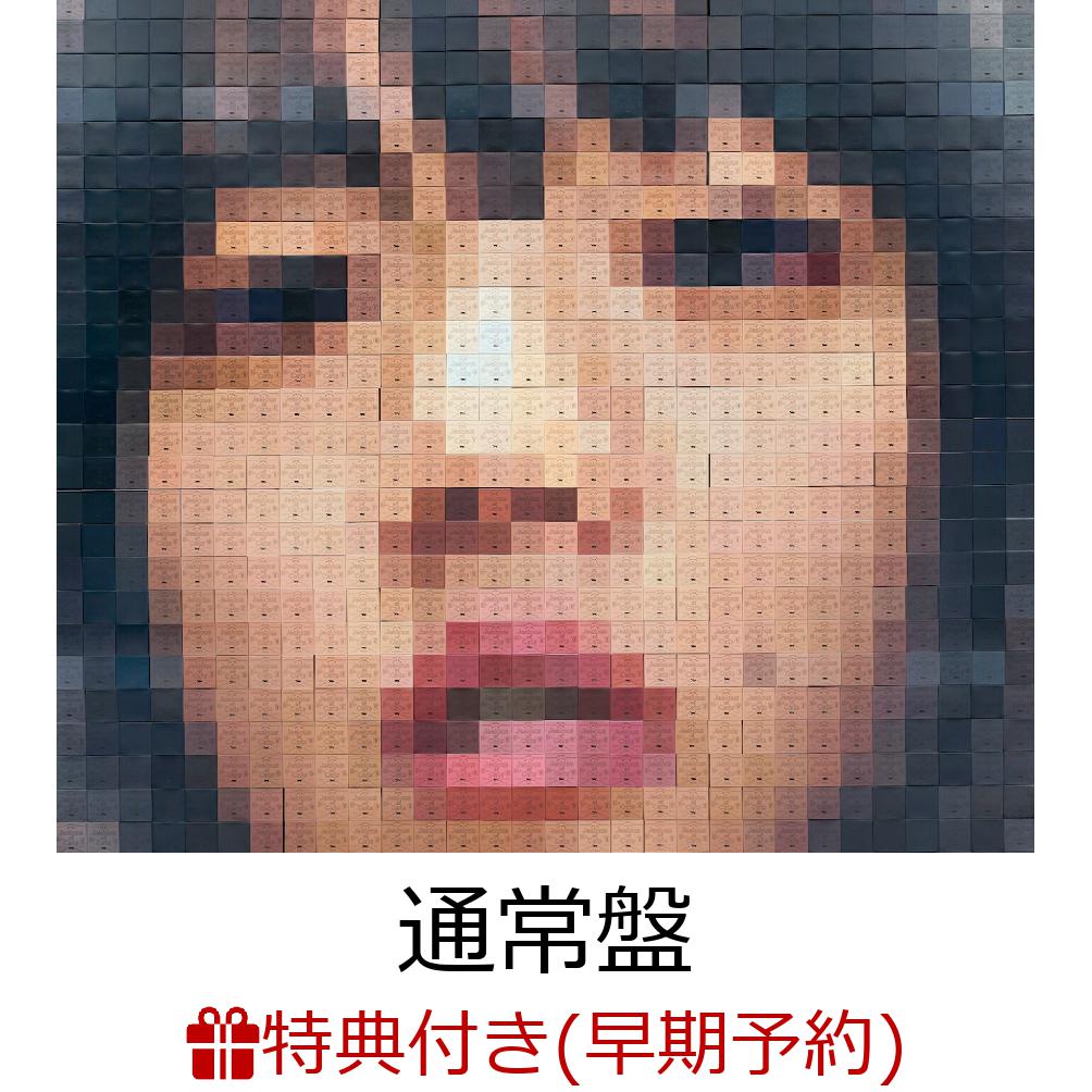楽天ブックス: 【楽天ブックス限定配送BOX】【楽天ブックス限定