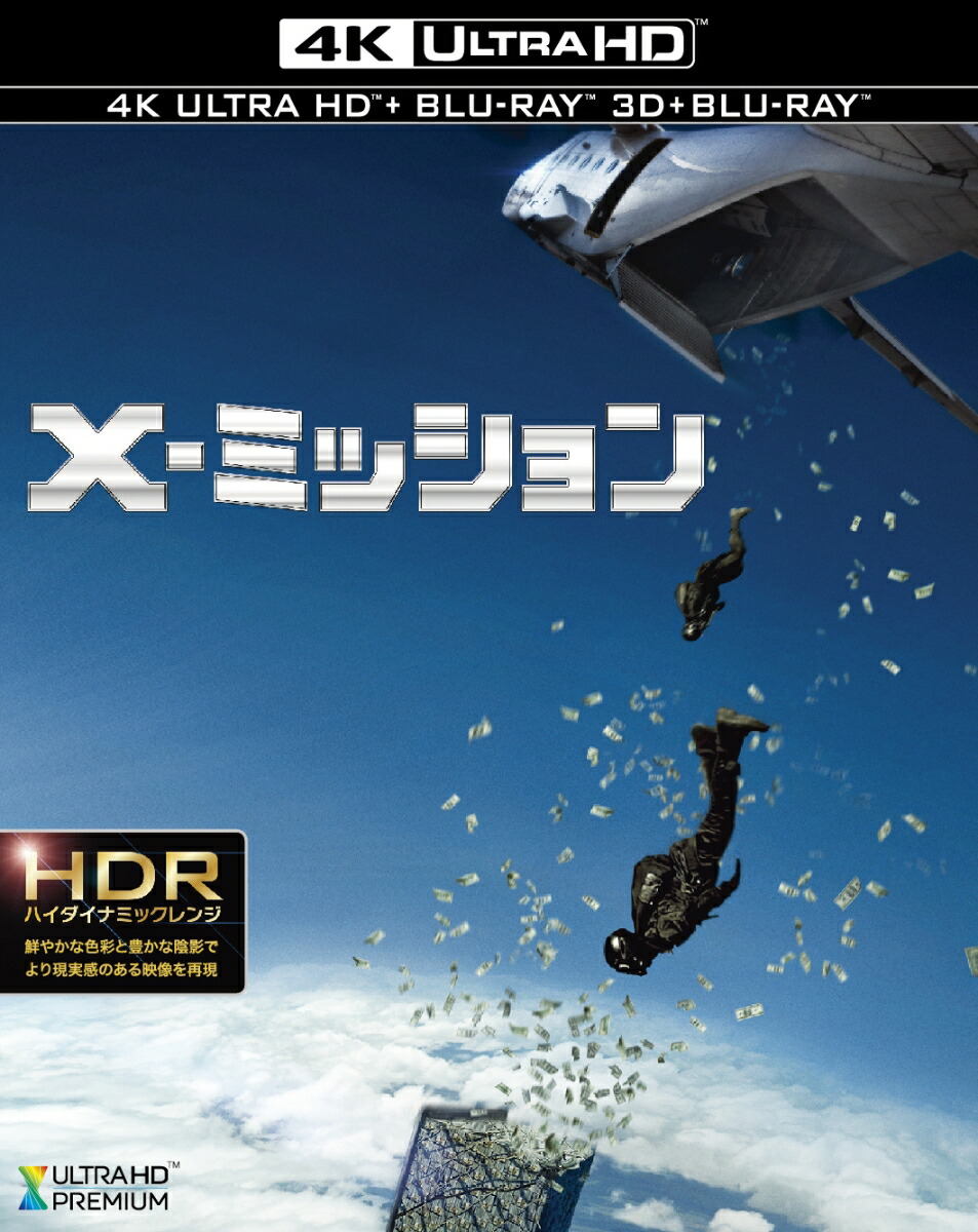 高価値 Amazon.co.jp キング・オブ・エジプト キング・オブ・エジプト 4K Ultra Blu-ray＜3枚組＞【初回 HD&3D&2D  Ultra Blu-ray(´… DVD