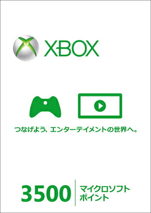 XboxLIVE3500�ޥ��������եȥݥ����