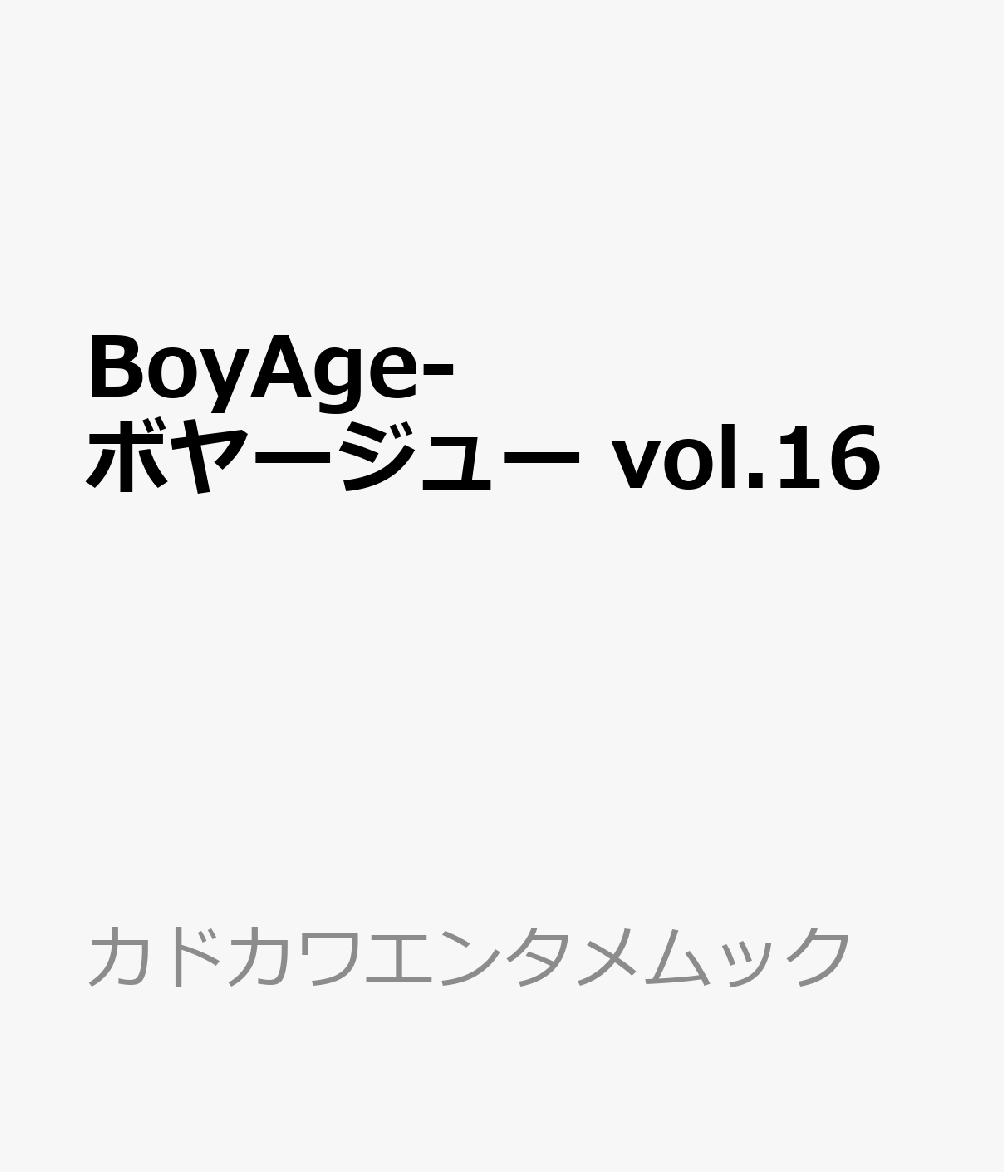 キレたくないのにキレてしまうあなたへ 仮 Rar Zip Torrent Googledrive Mega ダウンロード Dl Torrent漫画とれとれ