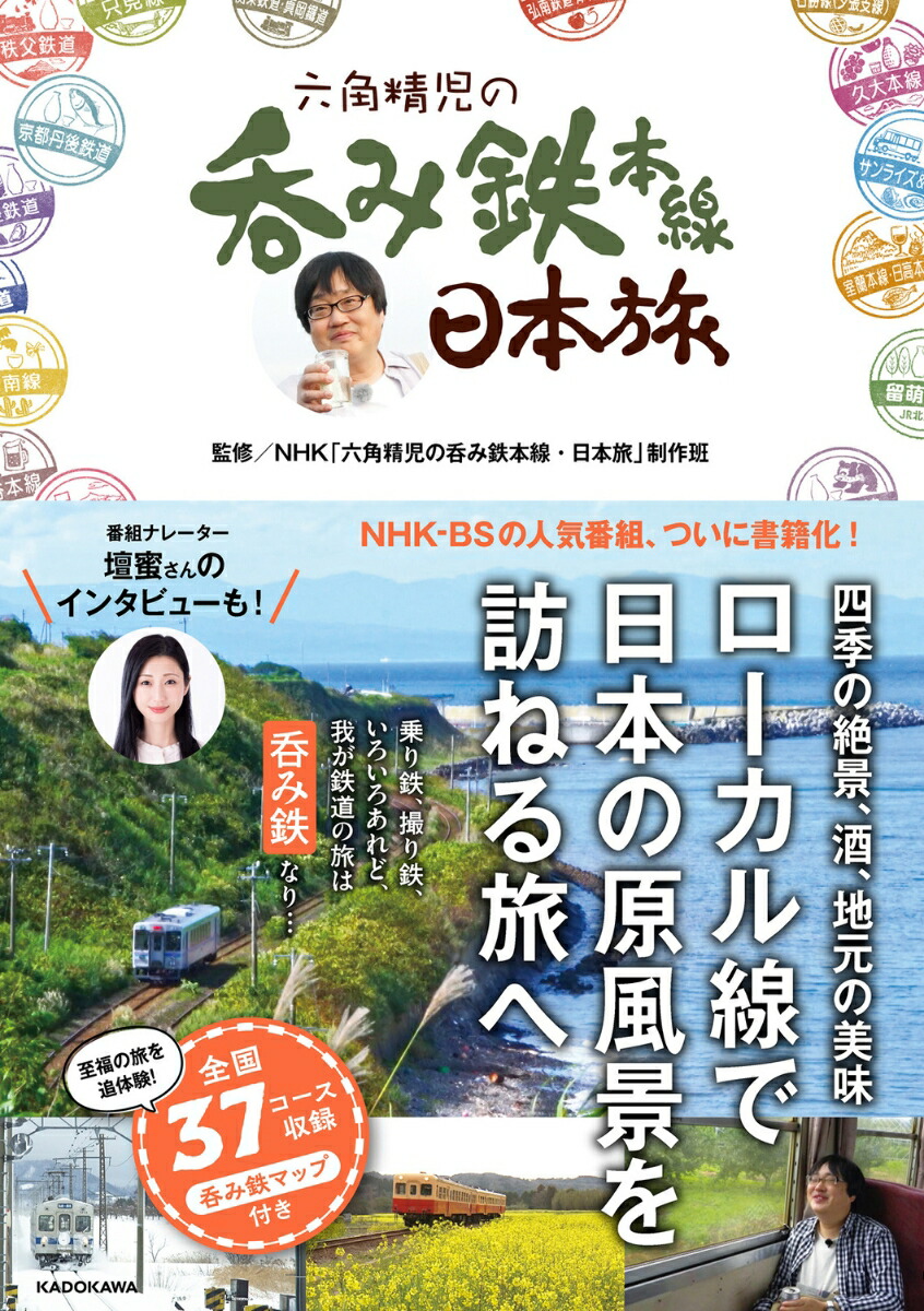 ϻݤŴι[NHKϻݤŴι]