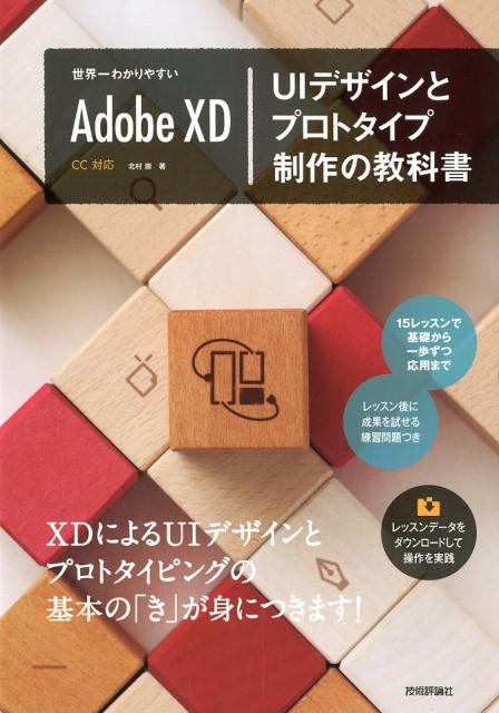 楽天市場】Adobe Creative Cloud コンプリートプラン 学生