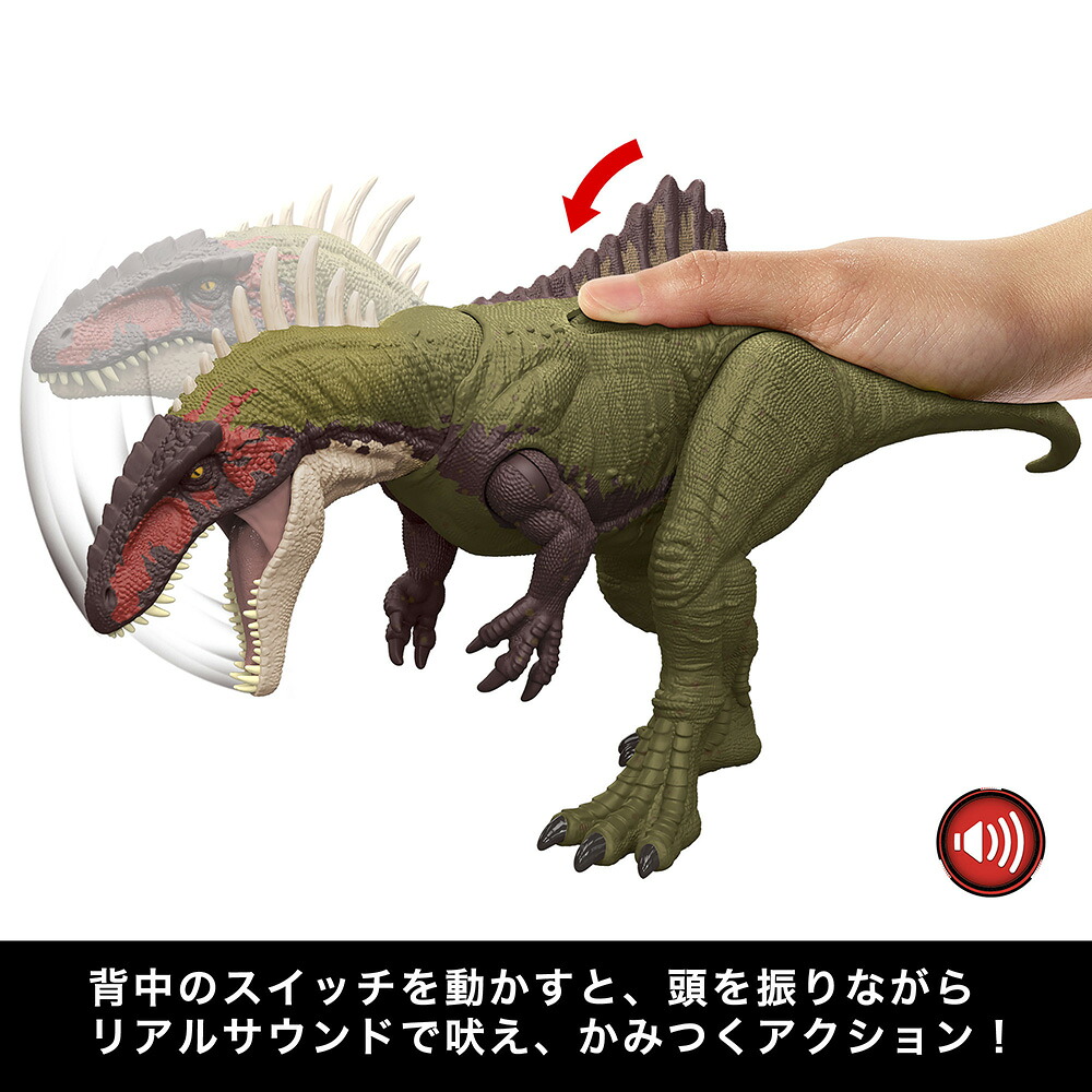 マテルジュラシックワールド(JURASSICWORLD)バトルアクション！ほえるベックレスピナクス子供向けフィギュア恐竜おもちゃ全長:約43.4cm4歳からグリーンHXF52
