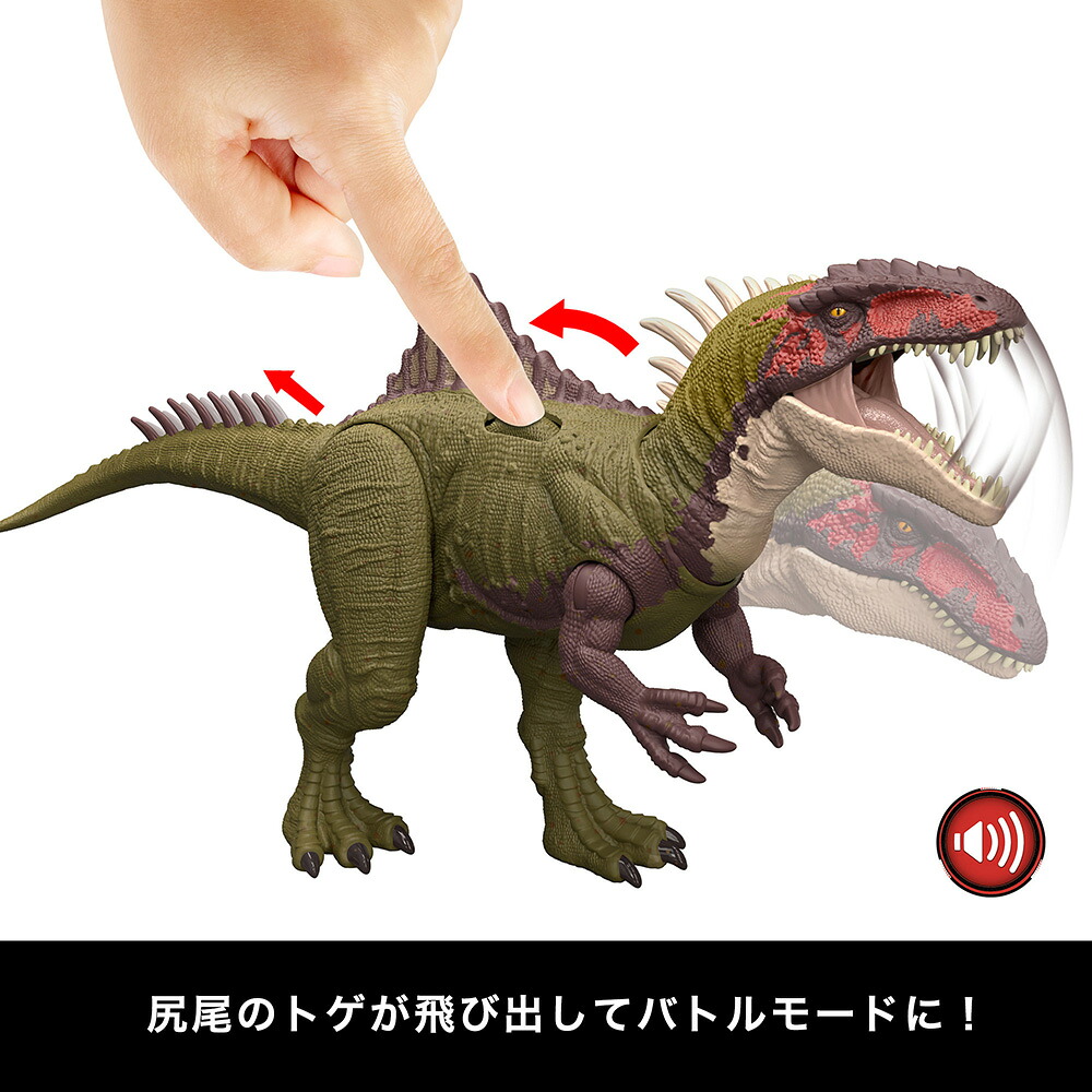 マテルジュラシックワールド(JURASSICWORLD)バトルアクション！ほえるベックレスピナクス子供向けフィギュア恐竜おもちゃ全長:約43.4cm4歳からグリーンHXF52