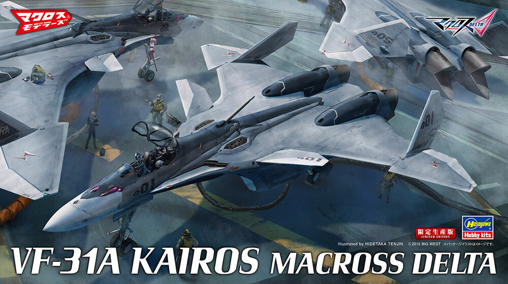 1/72 『マクロスΔ』 VF-31A カイロス “マクロスΔ” 【65838】 (プラモデル)画像