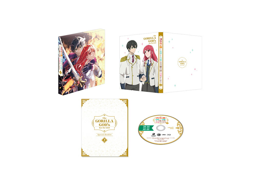 ブックス: ゴリラの神から加護された令嬢は王立騎士団で可愛がられる Blu-ray BOX 下巻【Blu-ray】 - シロヒ - 4988111668387 : DVD