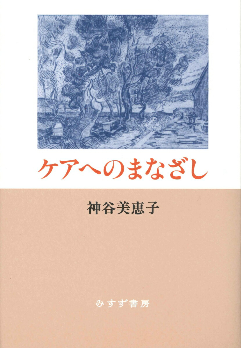 最高のコレクション ハリール ジブラーン ハリール ジブラーンの詩