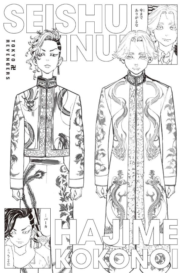 【非売品】 天官賜福 折りたたみミラー 功徳キャンペーン 51zv19KYBNL.jpg