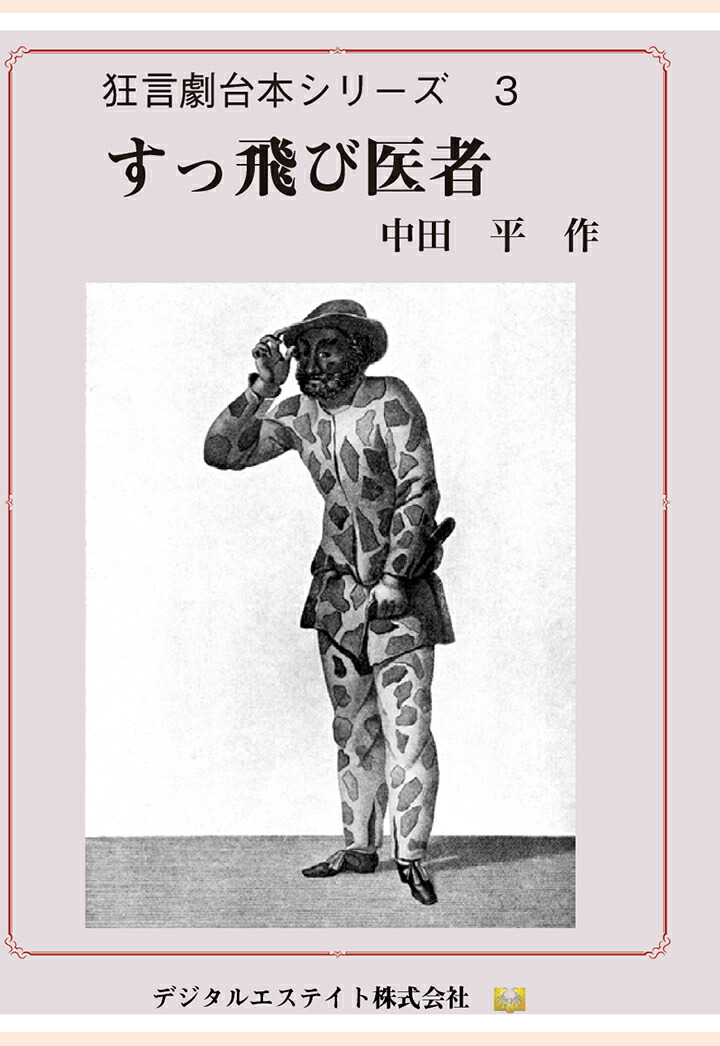 ��POD�ۤ������Ӱ��[����ʿ]