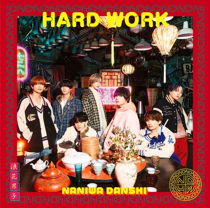 楽天ブックス: 【先着特典】HARD WORK (初回限定盤2 CD＋DVD)(HARD