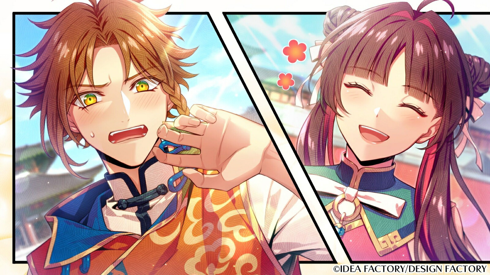 ブックス: 【特典】燃えよ！ 乙女道士 ～華遊恋語～ オトメイト