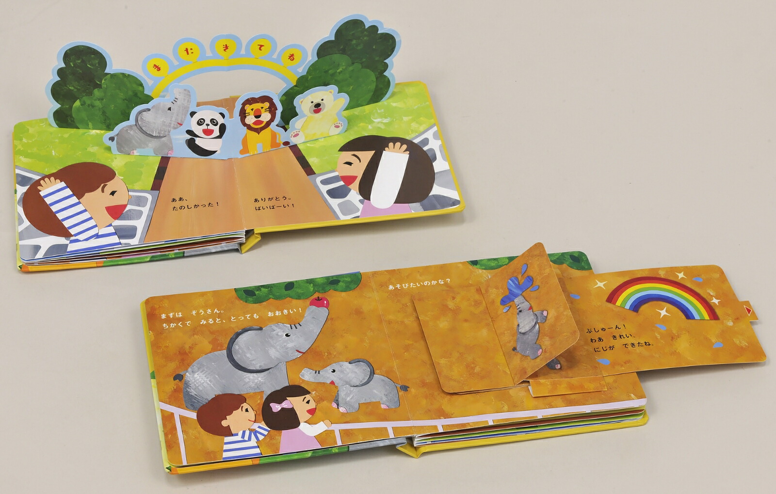 �Ѥ�Ѥ�ɤ��֤Ĥ���[��ޤϤ��ޥ꡼]