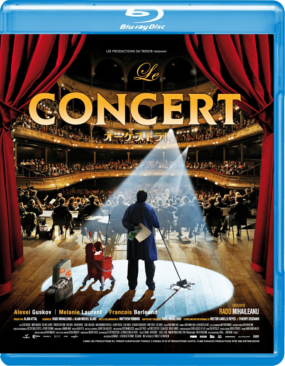 オーケストラ!【Blu-ray】画像