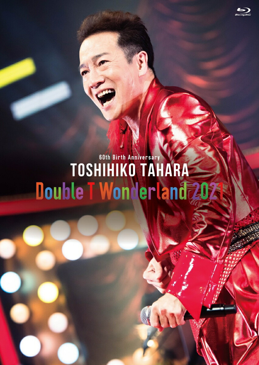 楽天ブックス: 60th Birth Anniversary Double T Wonderland 2021 LIVE