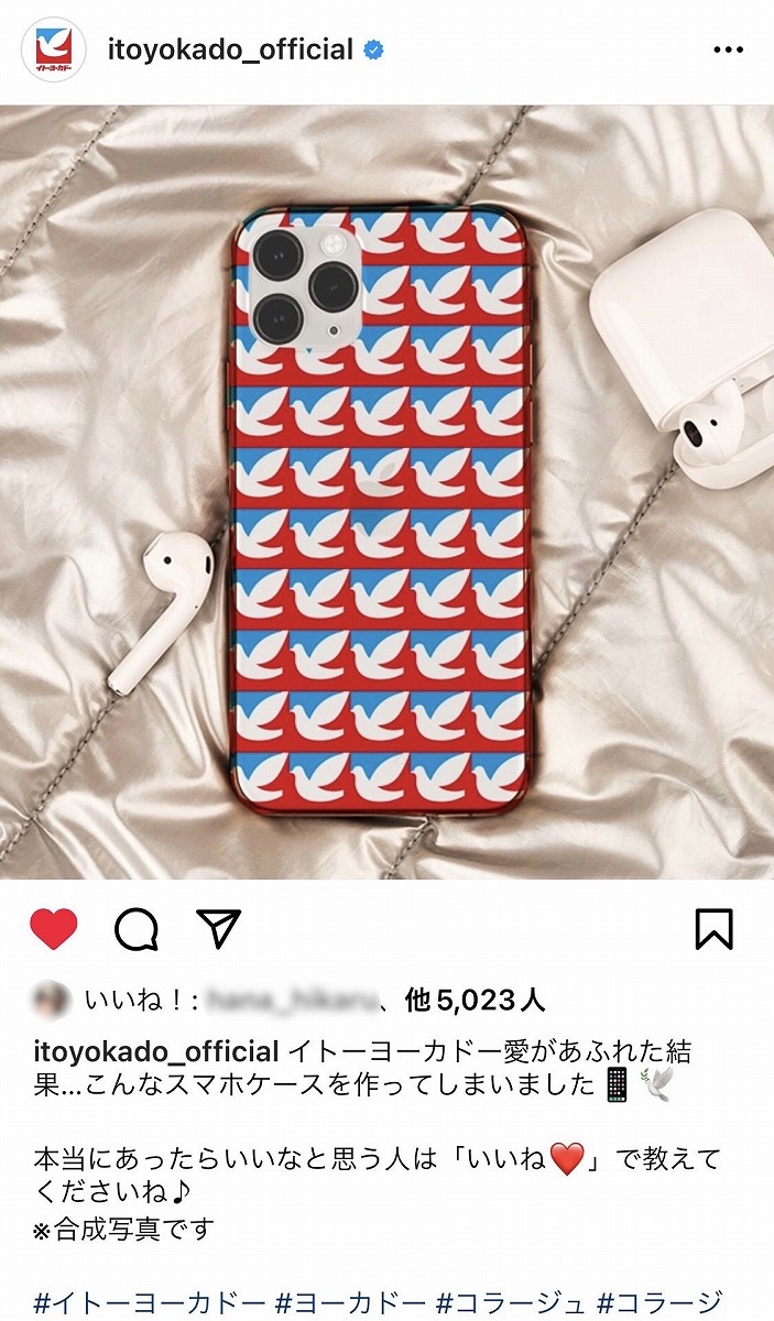 イトーヨーカドー たっぷりカードが収納できるミニ財布BOOK イトーヨーカドー たっぷりカードが収納できるミニ財布BOOK