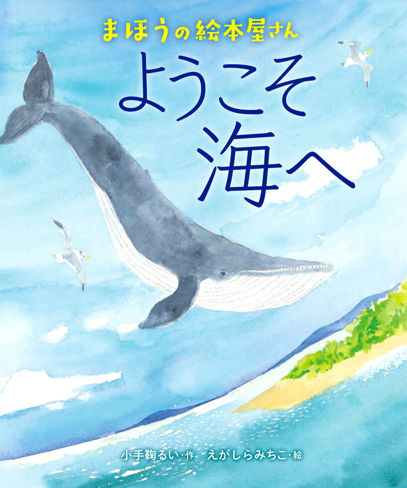 �ޤۤ��γ��ܲ�����褦��������[����Ǥ뤤]