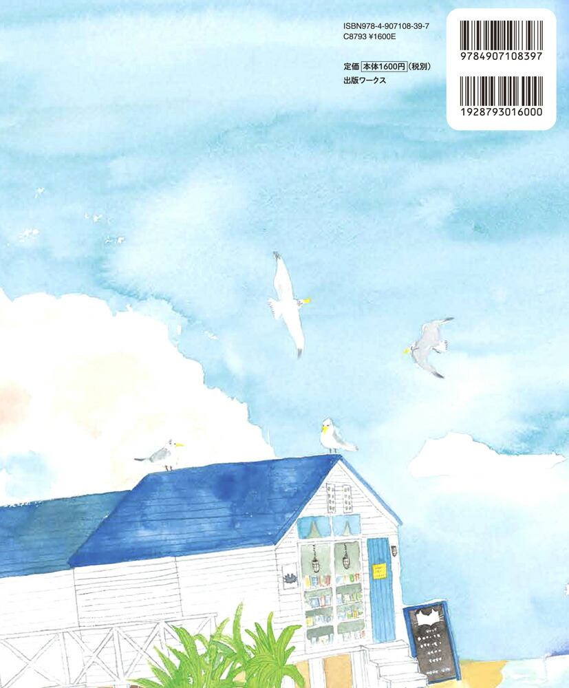 �ޤۤ��γ��ܲ�����褦��������[����Ǥ뤤]