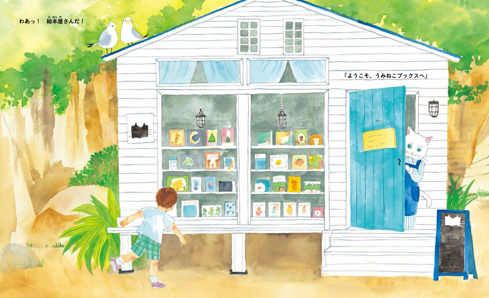 �ޤۤ��γ��ܲ�����褦��������[����Ǥ뤤]