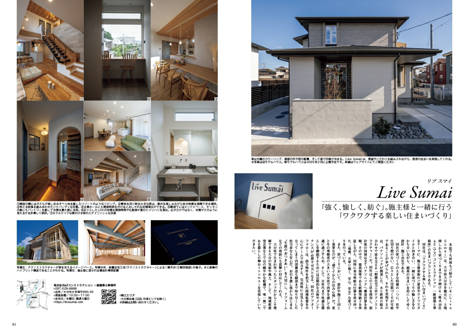 JapanBrandCollection2025��ʬ�ǡʥ�ǥ����ѥ��å���