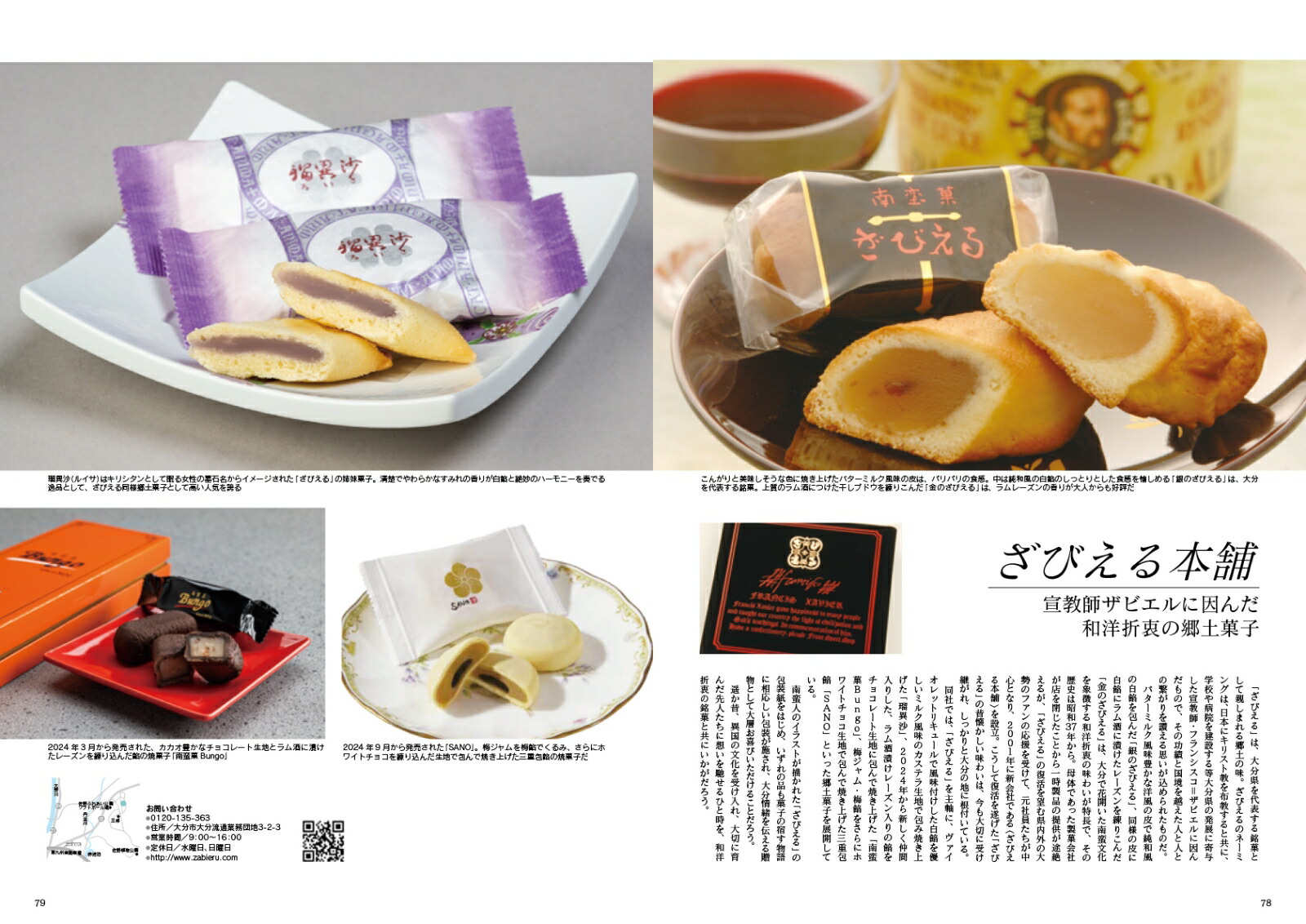 JapanBrandCollection2025��ʬ�ǡʥ�ǥ����ѥ��å���