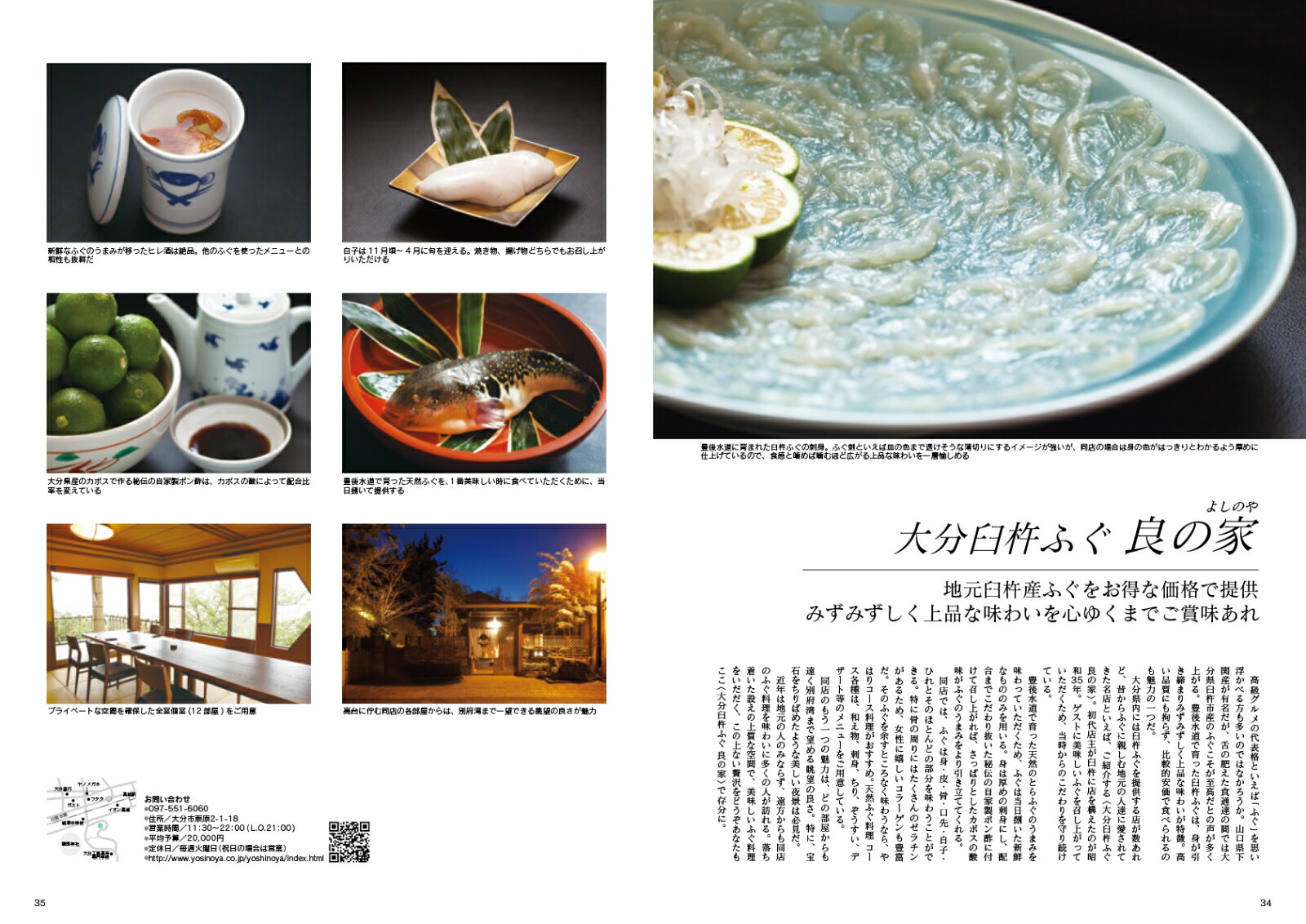 JapanBrandCollection2025��ʬ�ǡʥ�ǥ����ѥ��å���