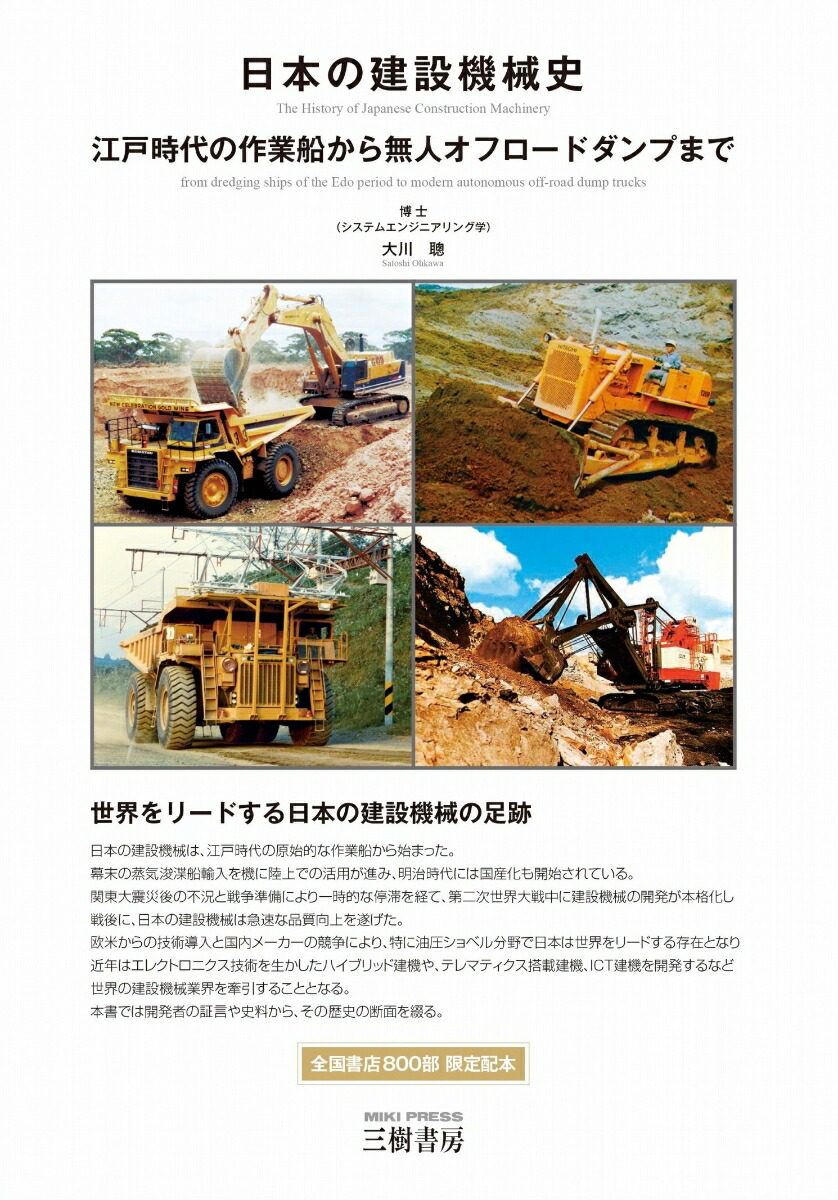 ���ܤη��ߵ����ˡ����ͻ���κ��������̵�ͥ��ե����ɥ���פޤ�[������]