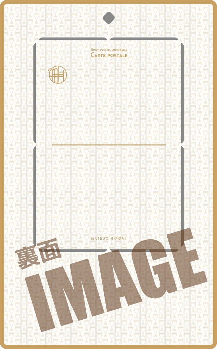 楽天ブックス 楽天ブックス限定特典付き マツオヒロミ Calendar 21 特製アクリルキーホルダー付き マツオヒロミ 本