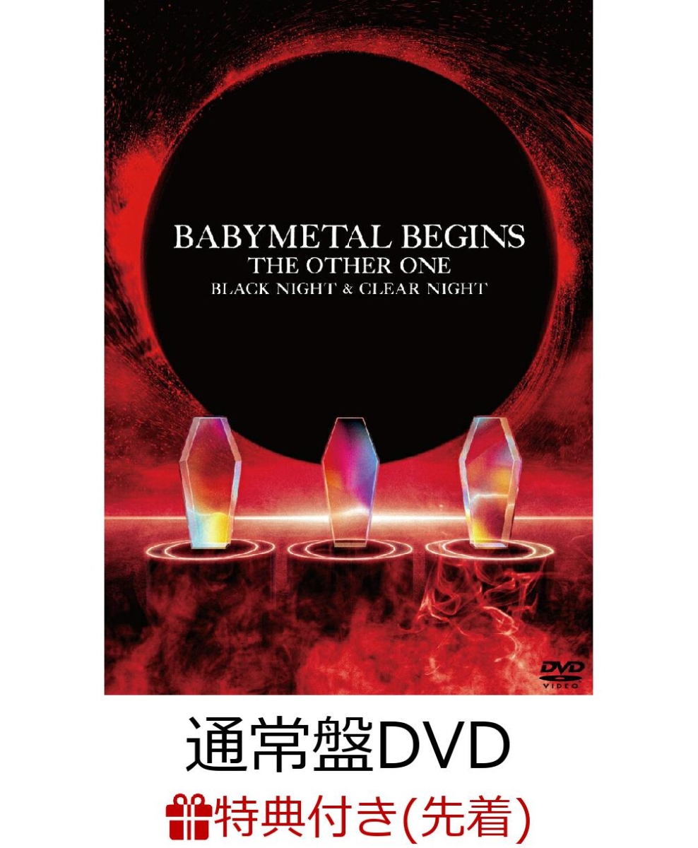 枚数限定][限定]BABYMETAL BEGINS - THE OTHER ONE - ”BLACK NIGHT