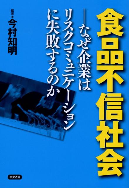 �����Կ��Ҳ�ʤ���Ȥϥꥹ�����ߥ�˥��������˼��Ԥ���Τ�[��¼����]