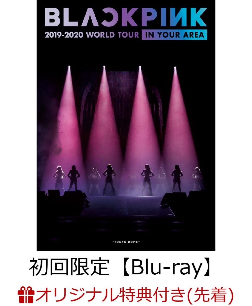 BLACKPINK 2019-2020 WORLD TOUR IN YOUR … - ブルーレイ