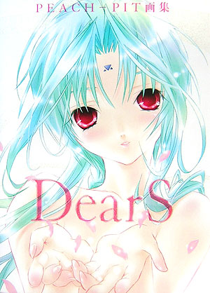 楽天ブックス: Dears - PEACH-PIT画集 - PEACH-PIT - 9784840233408 : 本