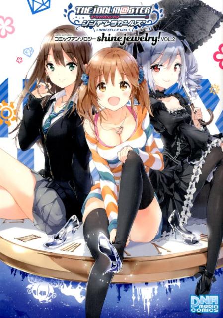 �����ɥ�ޥ���������ǥ�饬���륺���ߥå����󥽥�����shinejewelry��2�ˡ�ID���ߥå���DNA��ǥ������ߥå�����