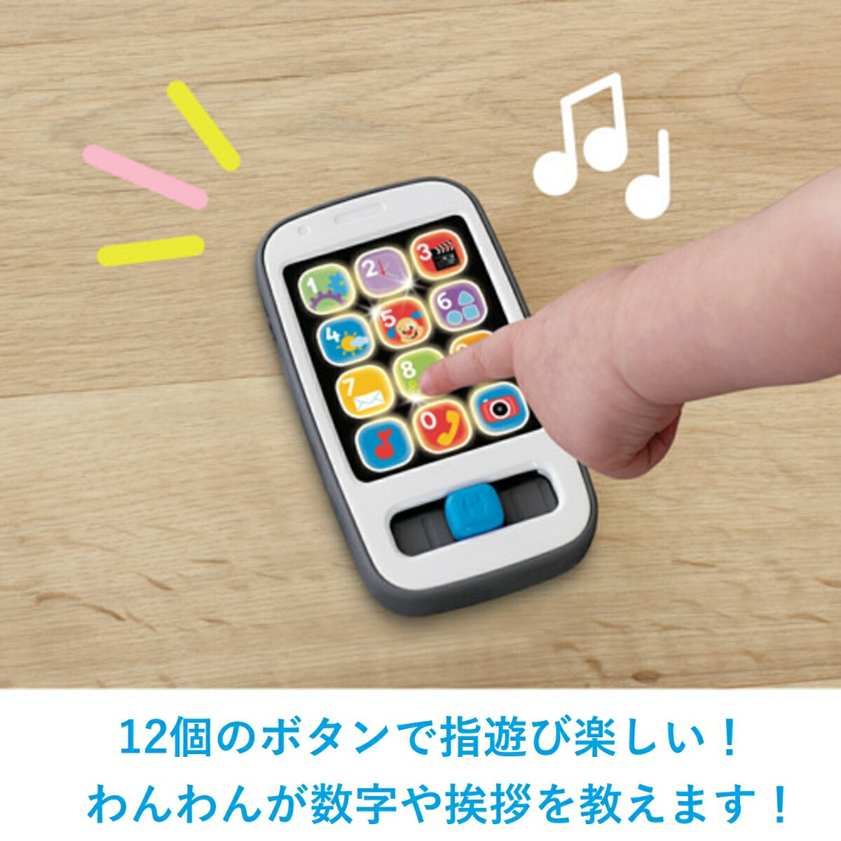 �ե��å��㡼�ץ饤��(fisherprice)������٤�Х���󥬥롦���ޡ��ȥե����֤�����Ļ���������ΰ顦�ؽ�������ȯ�顦�����ƥ��ӥƥ���񡦱Ѹ졦�����6����饰�졼JDN18