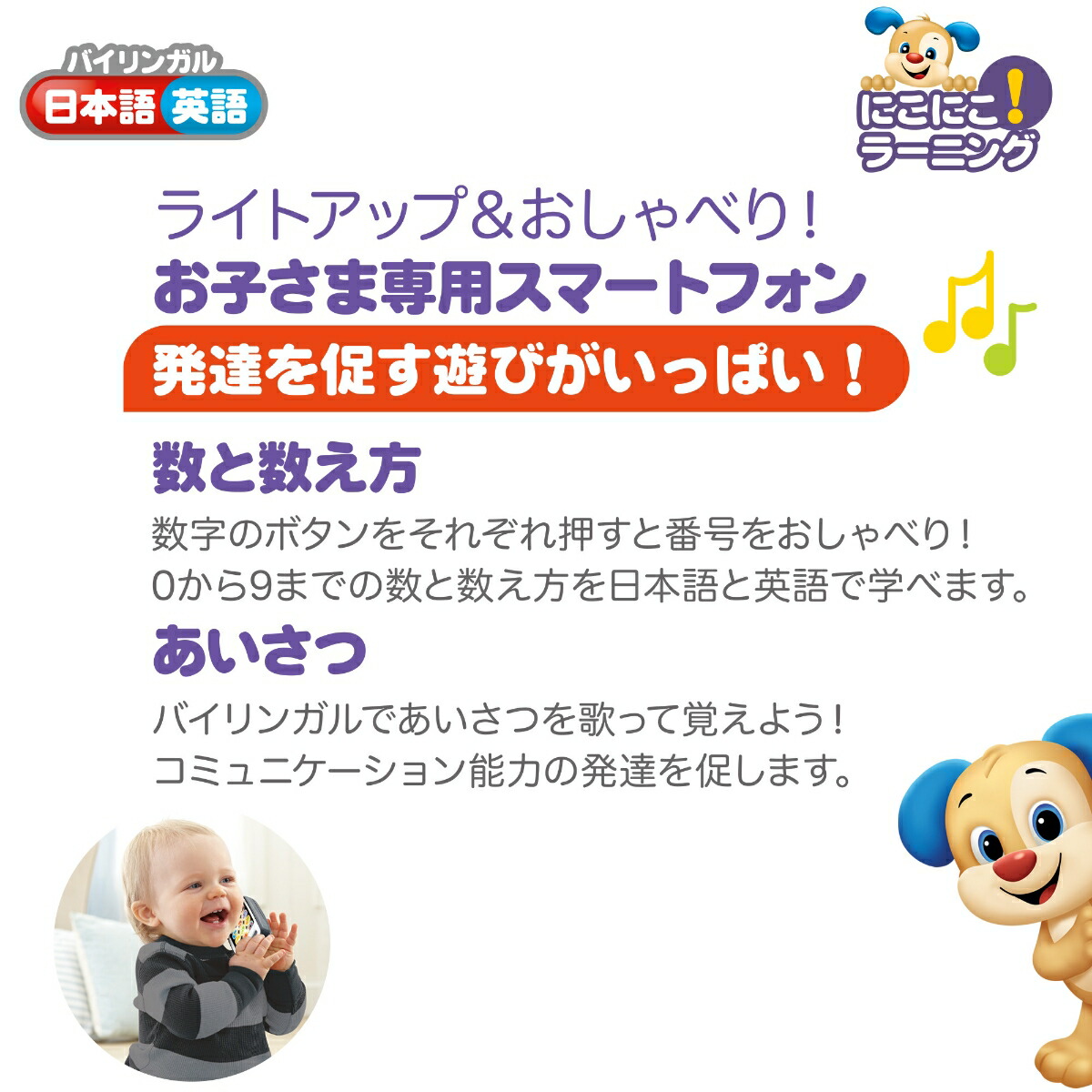 �ե��å��㡼�ץ饤��(fisherprice)������٤�Х���󥬥롦���ޡ��ȥե����֤�����Ļ���������ΰ顦�ؽ�������ȯ�顦�����ƥ��ӥƥ���񡦱Ѹ졦�����6����饰�졼JDN18