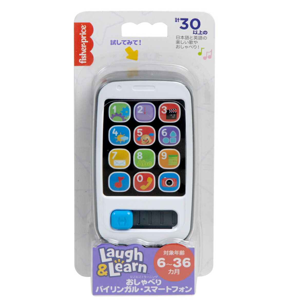 �ե��å��㡼�ץ饤��(fisherprice)������٤�Х���󥬥롦���ޡ��ȥե����֤�����Ļ���������ΰ顦�ؽ�������ȯ�顦�����ƥ��ӥƥ���񡦱Ѹ졦�����6����饰�졼JDN18