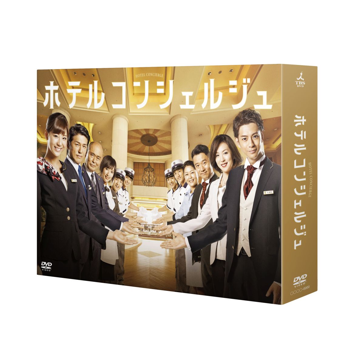 楽天ブックス: ホテルコンシェルジュ DVD-BOX - 今井和久 - 西内まりや