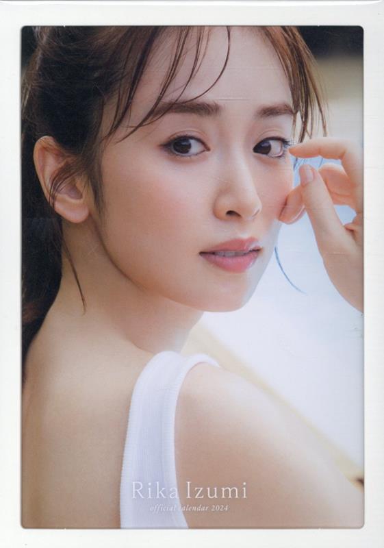楽天市場】IU 2024 SEASONS GREETINGSシーズングリーティング