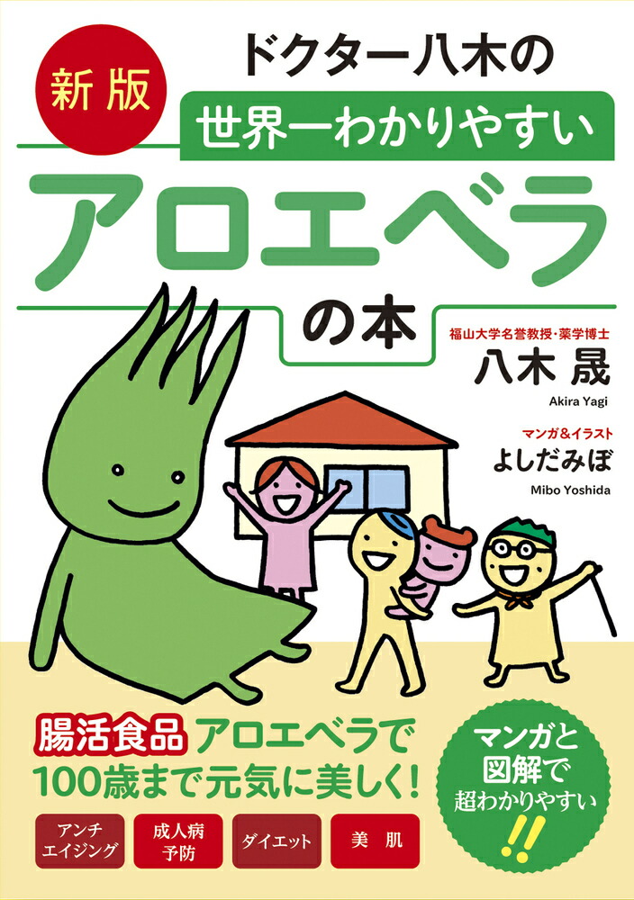 華大さんと千鳥くん 3月15日