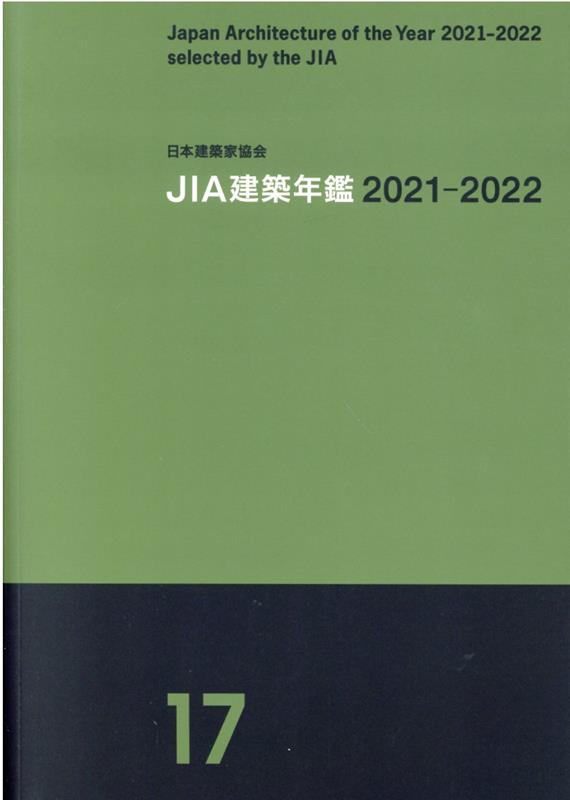 2022年版 ファインケミカル年鑑 | esuvidha.goup.in