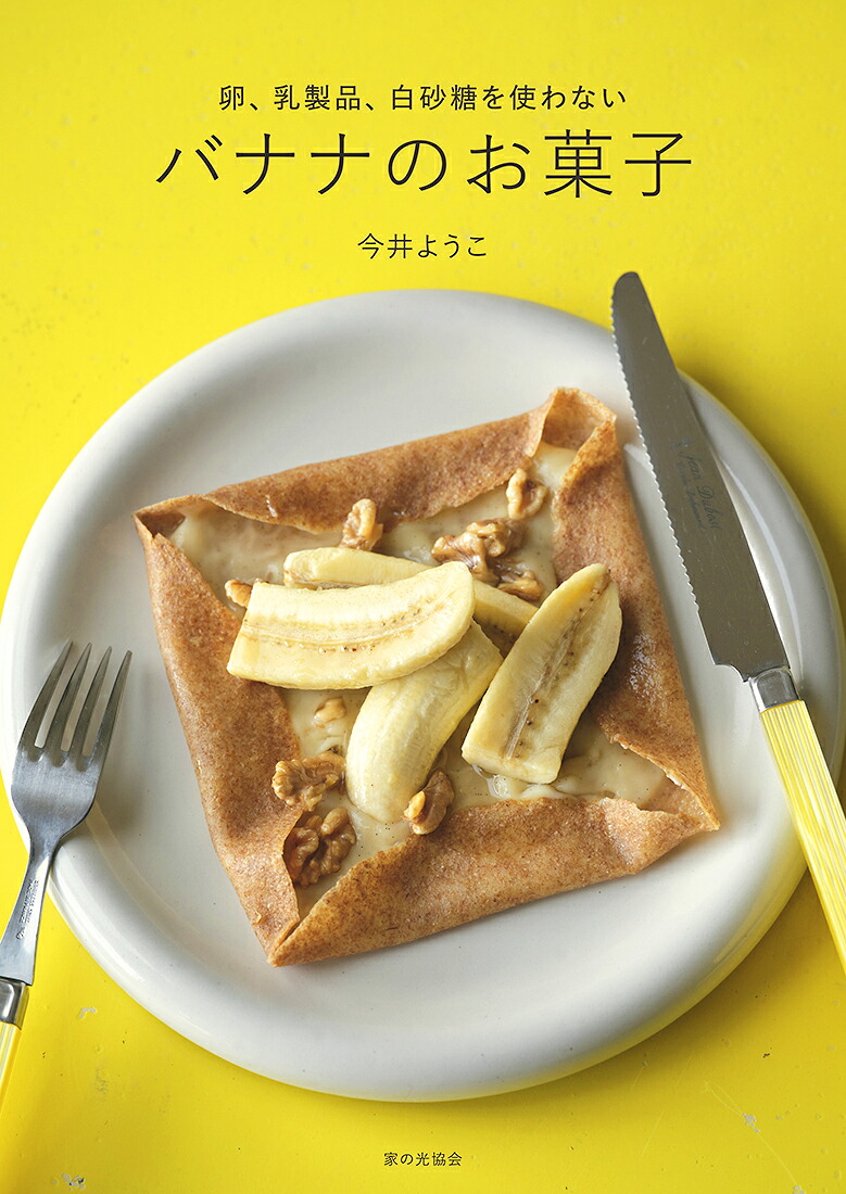 ʡȤʤХʥʤΤۻ[褦]