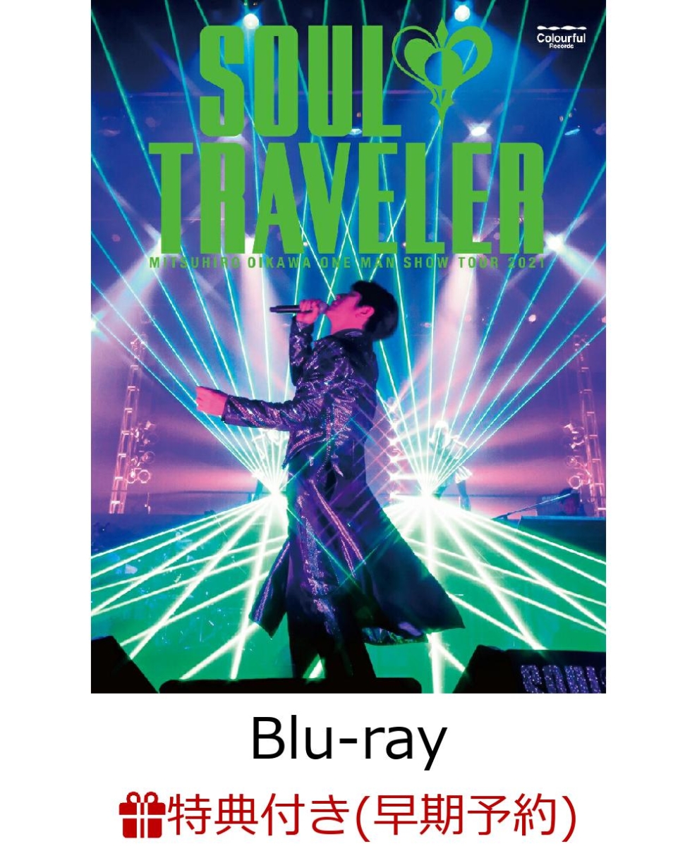 楽天ブックス 早期予約特典 及川光博ワンマンショーツアー21 Soul Traveler プレミアムbox Blu Ray Blu Ray Photobook Blu Ray Soul Travelerオリジナルa5クリアファイル 及川光博 Dvd