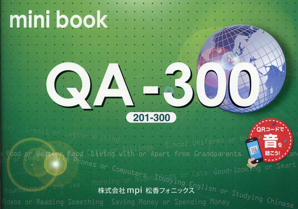 アルク ボキャビルマラソン パワーアップコース テキスト/ワードブックなど CD19枚付 110R4D 楽天市場】アルク ボキャビルマラソン パワーアップコース
