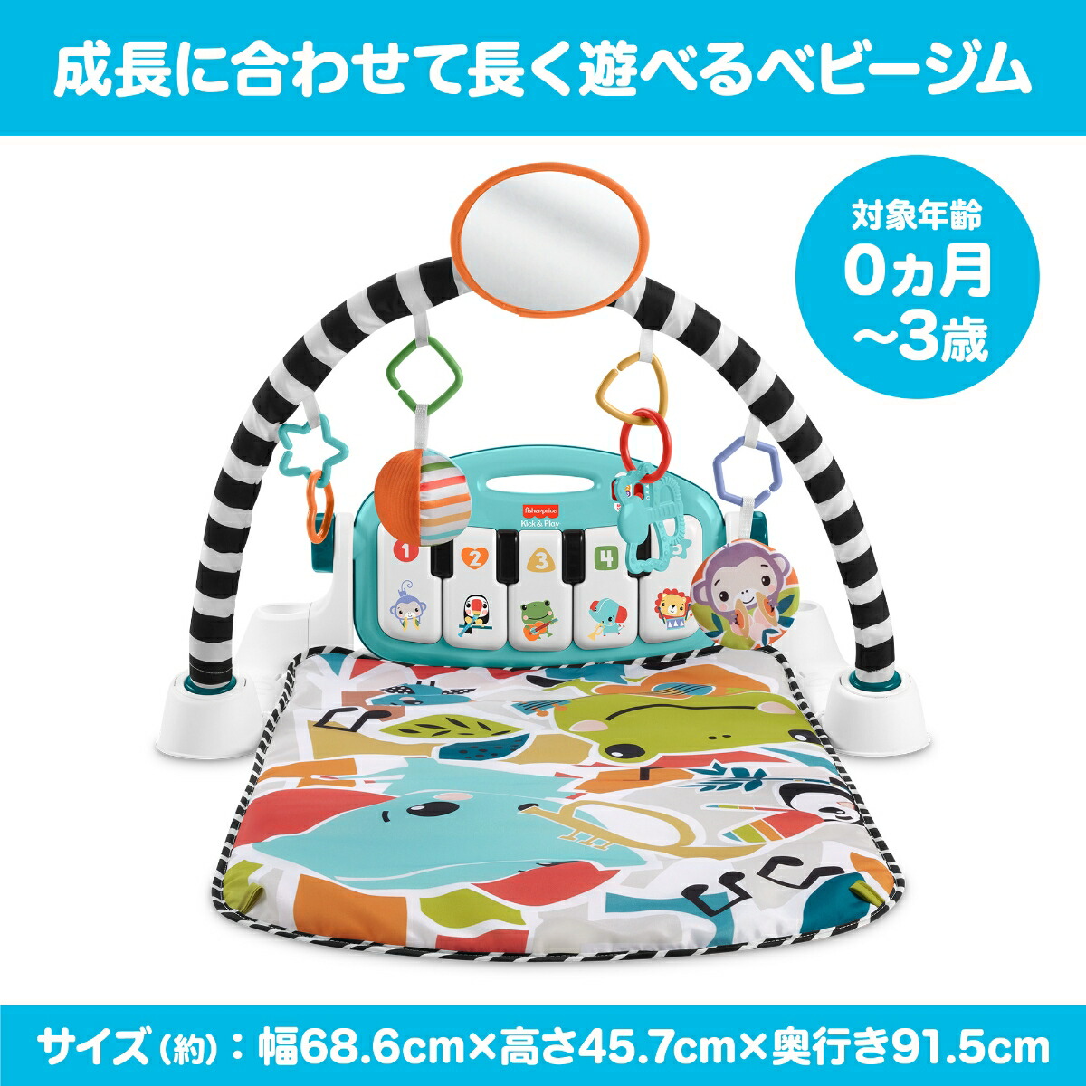 フィッシャープライス(fisherprice)あんよでキック！感覚が育つ4WAYバイリンガル・ピアノジム-2024年モデルー赤ちゃん・幼児おもちゃ室内遊具ベビージム・プレイマット・英語・外国語0ヵ月からマルチHYJ72